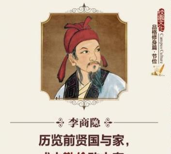 勤俭节约名言警句摘抄？如何在生活中实践勤俭节约？