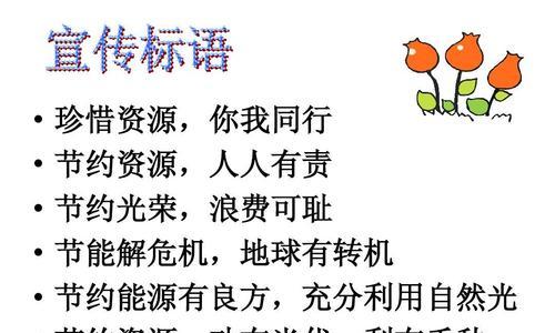 勤俭节约名言警句摘抄？如何在生活中实践勤俭节约？