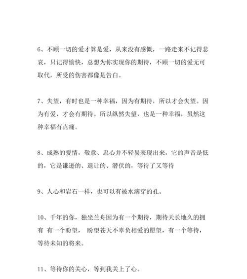 期待一个人成功的句子有哪些？如何用这些句子激励自己？