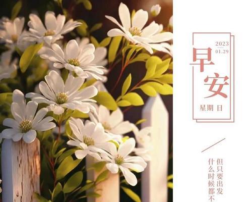 2023年四月第一天发的说说有哪些创意点子？如何制作引人注目的内容？