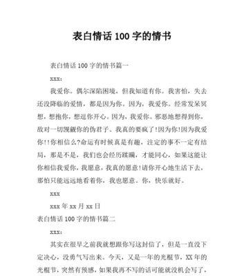 七夕情人节告白祝福短信2023怎么写？有哪些创意示例？