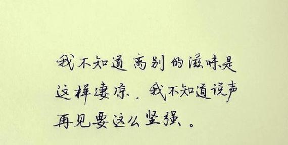 有关每天在微信群发送名言警句的句子怎么写（以一句话，引人深思；以一句话，沉浸醉美。）