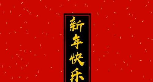 跨年元旦怎么发朋友圈（跨越时空，共同迎接新年）