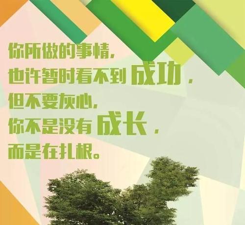 励志信念的意思是什么（信仰的力量）