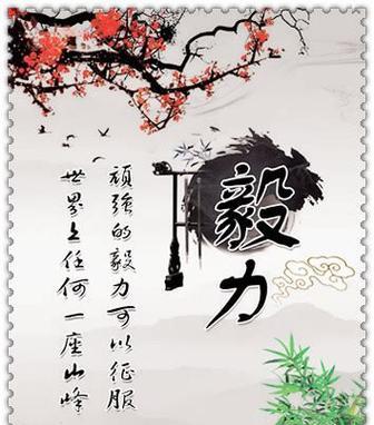 励志信念的意思是什么（信仰的力量）