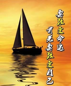 心中有目标怎么发朋友圈（心中有目标——励志名言）