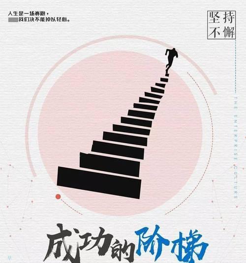 关于今天努力的含义是什么（今天的努力，明天的收获）