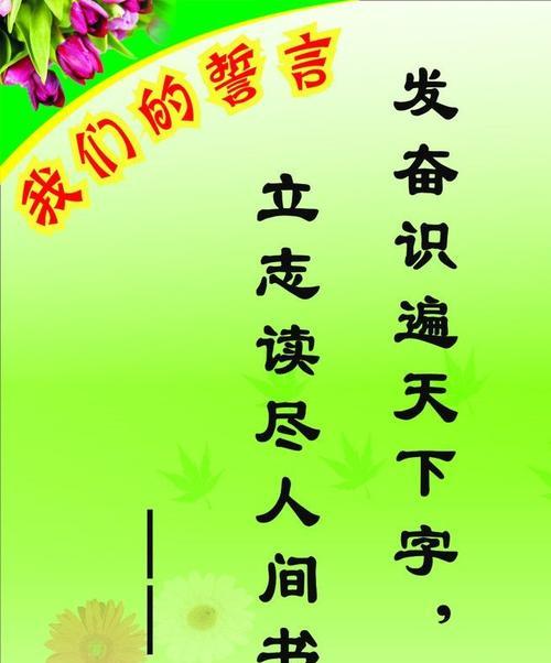 后天励志的意思（奋斗成长，乐享学习）