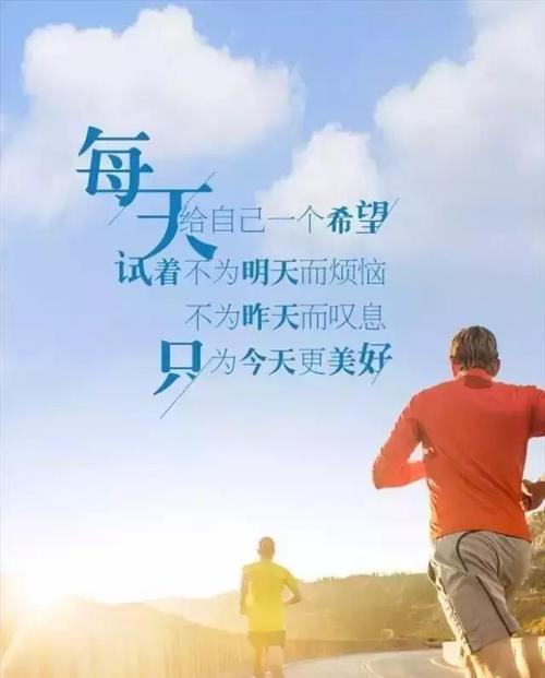 有关励志名言短句寓意成功语录的句子有哪些（心灵启迪）