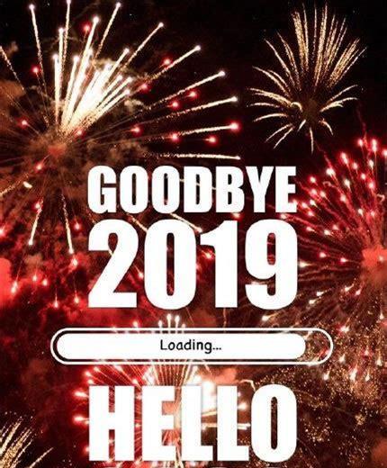 再见2024你好2021怎么发朋友圈（一段美好友谊的留恋）
