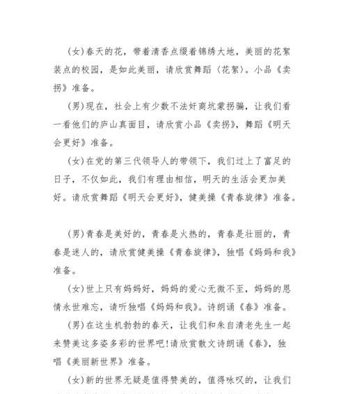 有关劳动节各种各样的经典语句的短句子（劳动节，用心呵护自己的劳动果实）