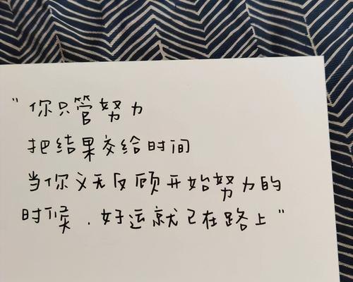 空间置顶怎么写（深邃星空，凝望天际）