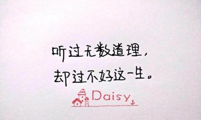 空间留言板怎么写（风趣搞笑的空间留言板）