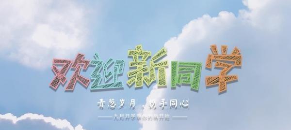开学的第一天家长怎么发朋友圈（开学第一天的家长心情）