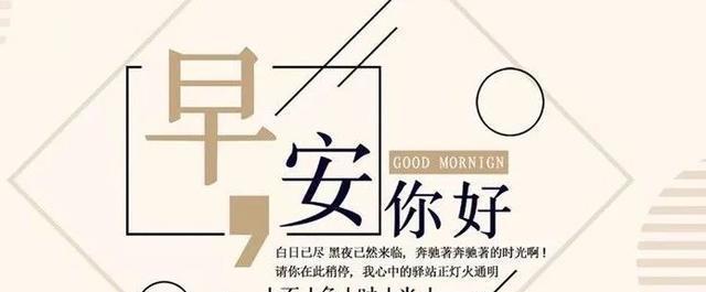 新的九月开始怎么发朋友圈（秋意渐浓，九月新的开始）