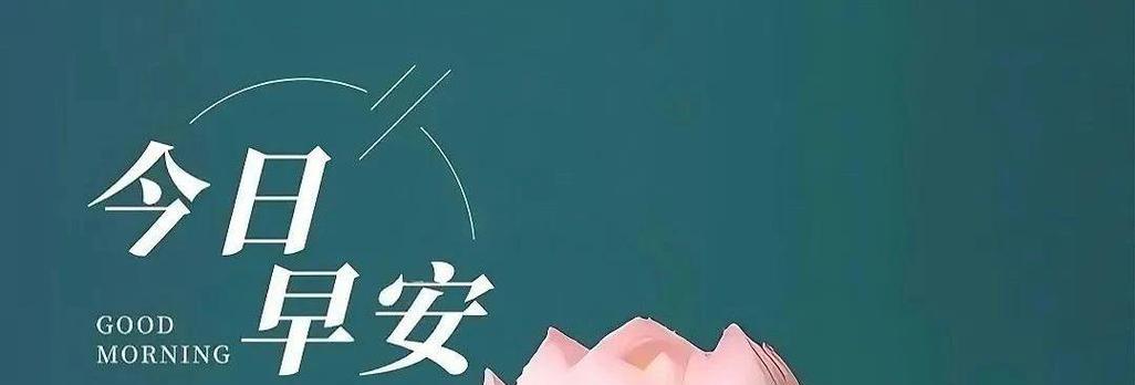 九月第一天怎么形容（初秋新始，万象更新）