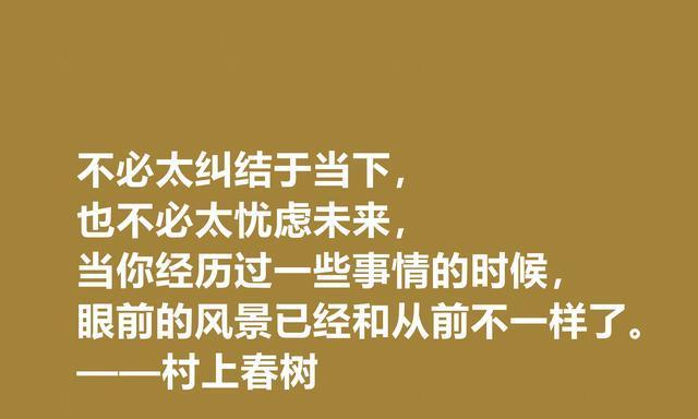 纠结的语句有什么意思（《纠结》——寻找生命中的平衡点）