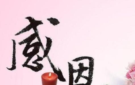 感恩生活的美好句子说说心情？（用心感受生活中的点点滴滴）