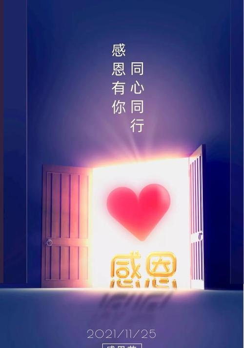 感恩节如何给客户发朋友圈祝福？（以感恩节致客户为主题的唯美祝福语）