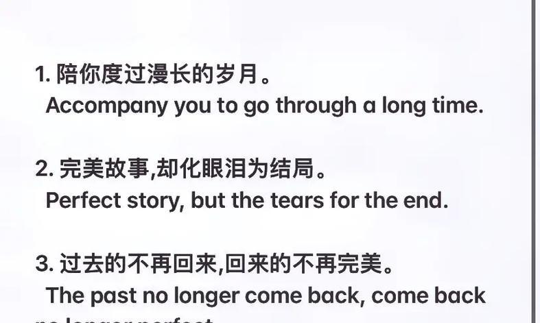 抖音最火的伤感句子好句有哪些？（《伤感句子，深情表达》）