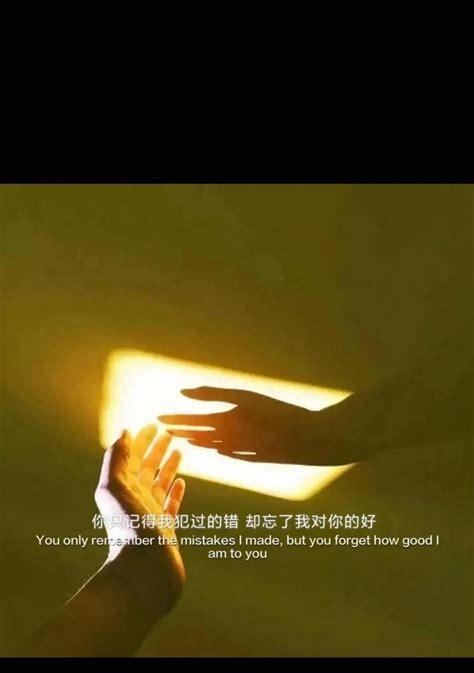 抖音最火的伤感句子好句有哪些？（《伤感句子，深情表达》）