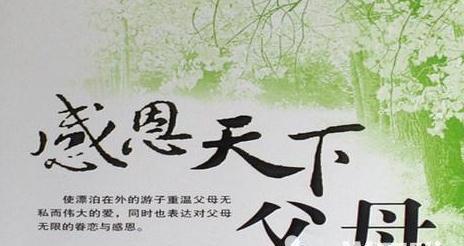 感恩节感恩所有人发一条朋友圈应该怎么说最合适（感恩节，感谢所有人）