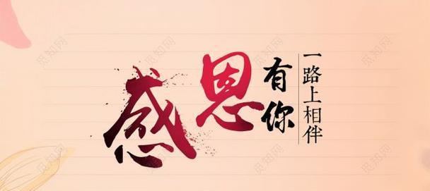 感恩节发朋友圈用哪些感恩的句子好？（用心感恩，感动生命）