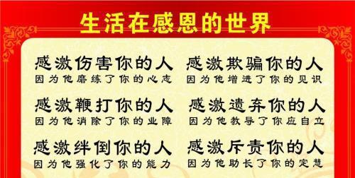 有关感恩节短语怎么说的短句英语（感恩节短语的美好传承——感恩，传递温暖）