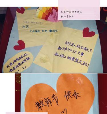 感恩贺卡的内容怎么写（感恩的味道）