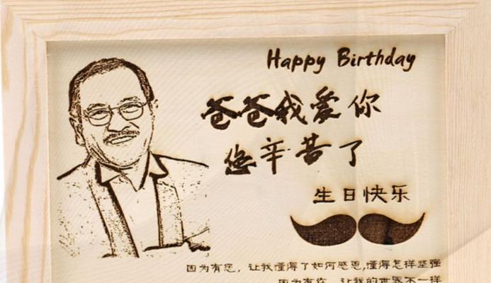 如何用简短话语表达对父亲的感恩？（感恩父亲节——致敬最伟大的父亲）