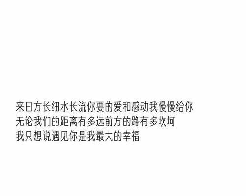 感动得让人落泪的爱情句子有哪些？（沉浸在爱情中的感动）
