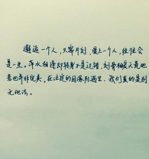 感动得让人落泪的爱情句子有哪些？（沉浸在爱情中的感动）
