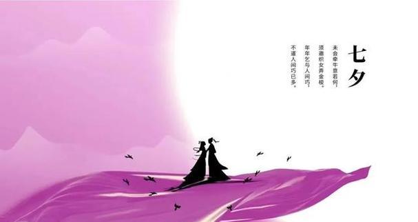 七夕表白如何感动到哭？（以感动到哭的七夕情话）
