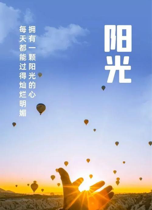如何用正能量的句子改变自己？（改变自己，释放正能量）