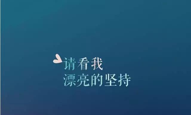 改变人生的励志感悟名言有哪些？（改变人生，从这些励志感悟开始）