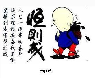 改变人生的励志感悟名言有哪些？（改变人生，从这些励志感悟开始）
