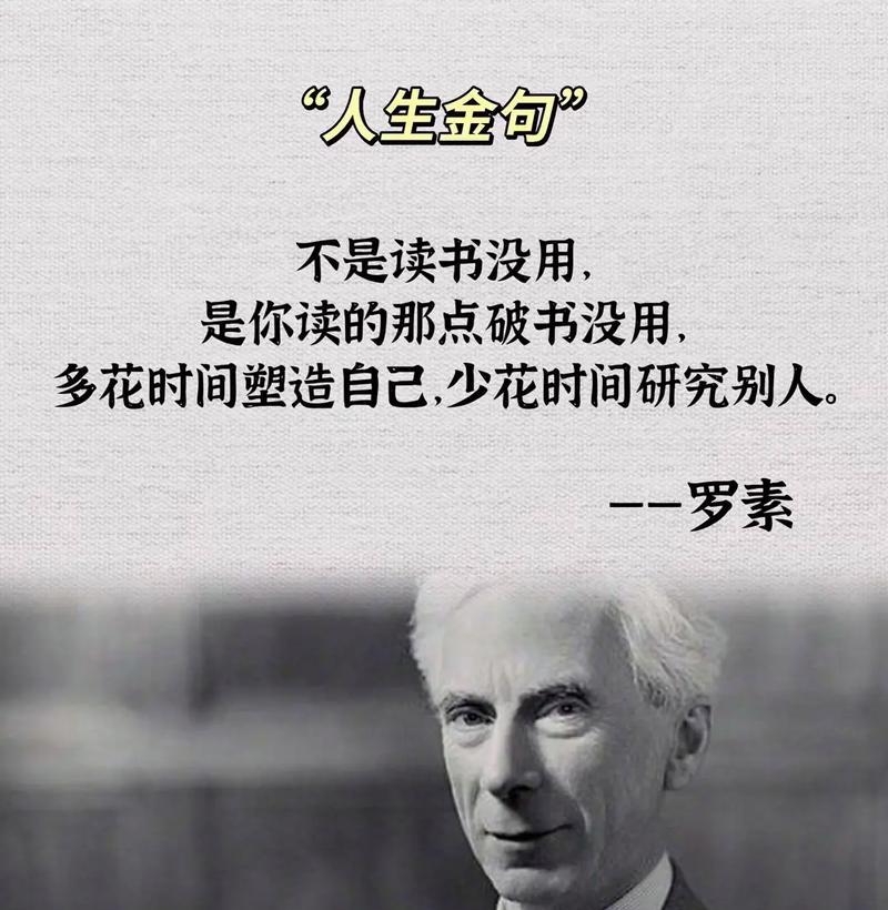 改变人生的励志感悟名言有哪些？（改变人生，从这些励志感悟开始）