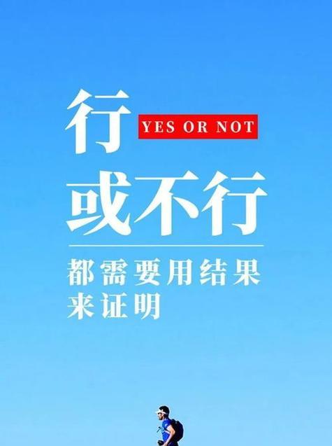 该好好努力奋斗的优美句子有哪些？（青春不负韶华，只争朝夕）