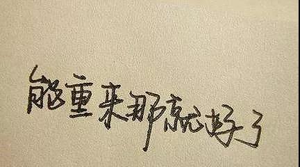 富有哲理又现实的句子有哪些？（《醒悟人生》）
