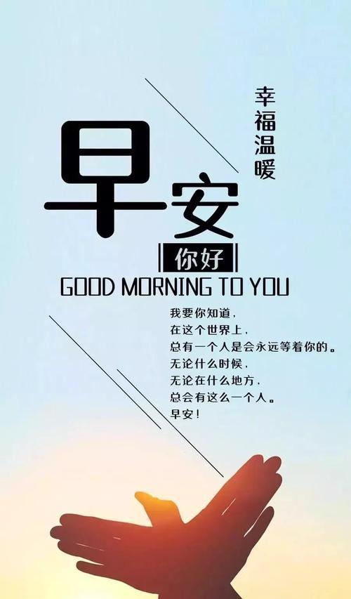 富有哲理的人生励志句子有哪些？（蕴含哲理的人生励志句子）