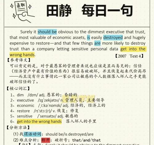 时间都去哪儿了作文800字高中（《时间都去哪了？》）