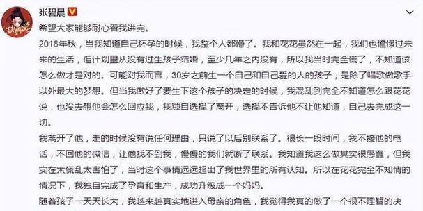 时间都去哪儿了作文800字高中（《时间都去哪了？》）