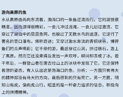 以星辰大海为话题的作文怎么写（《星辰之舟》）