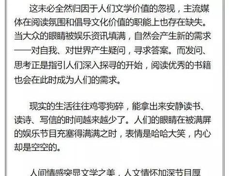 以快乐的源泉为话题的作文怎么写（《快乐的源泉》）