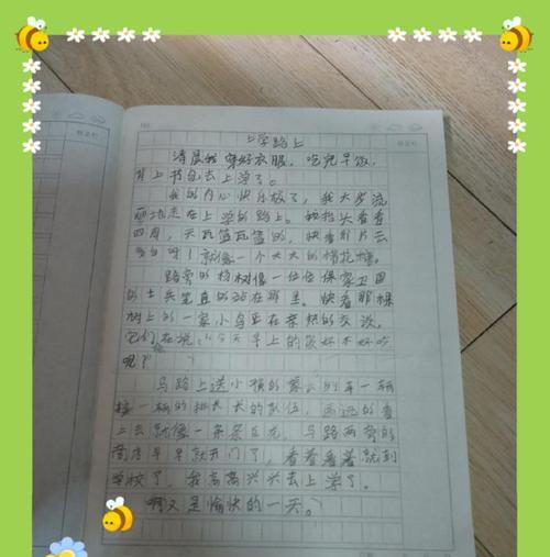 以快乐的源泉为话题的作文怎么写（《快乐的源泉》）