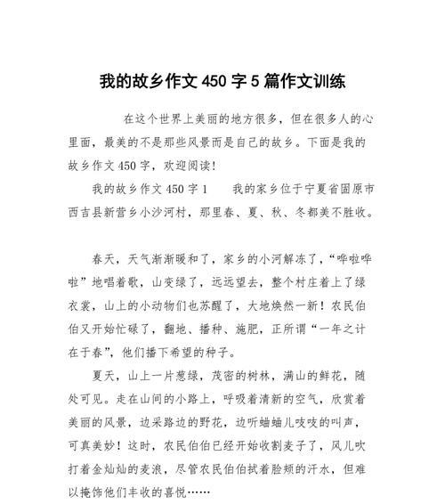 希望的种子寓意（《以撒下希望）