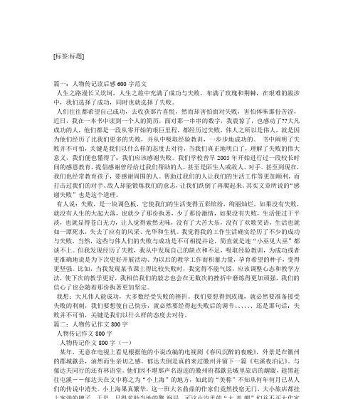 希望的种子寓意（《以撒下希望）