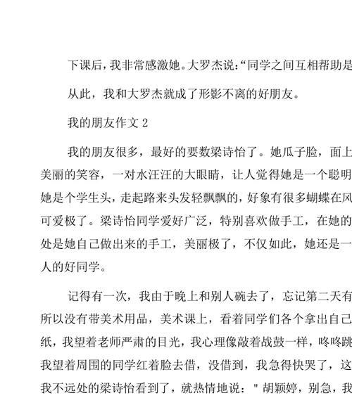知识的摇篮是什么意思（《摇篮中的梦想——以知识的摇篮》）