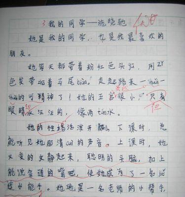 熟悉的声音怎么形容（《我和爱鸟人的故事：记我和白眉鹀的那些日子》）