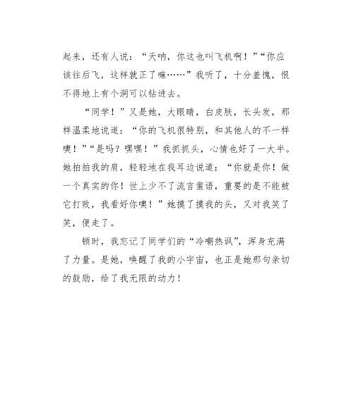 激情无限是啥意思（《BeyondLimits》）